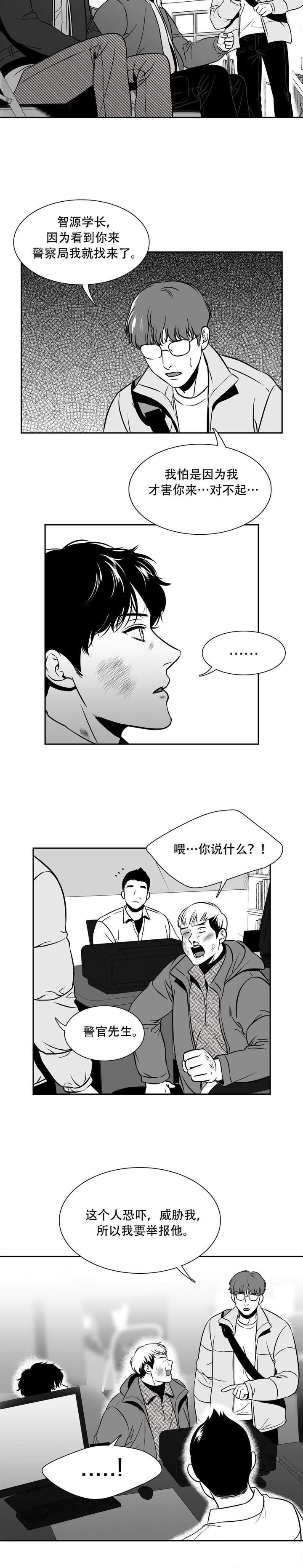 第150话9