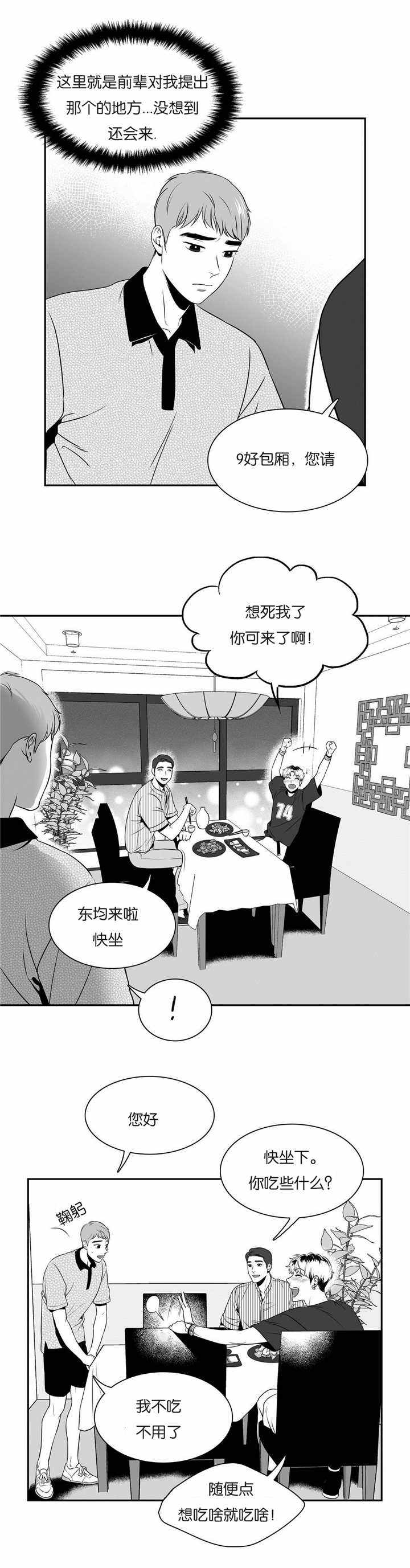 第80话2