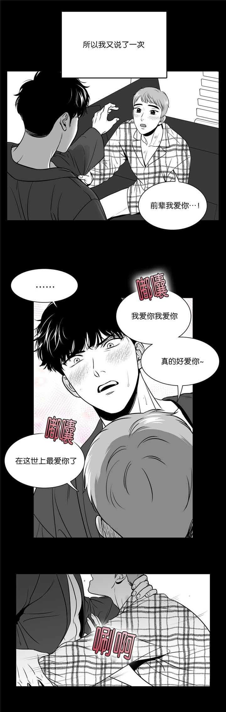 第121话5