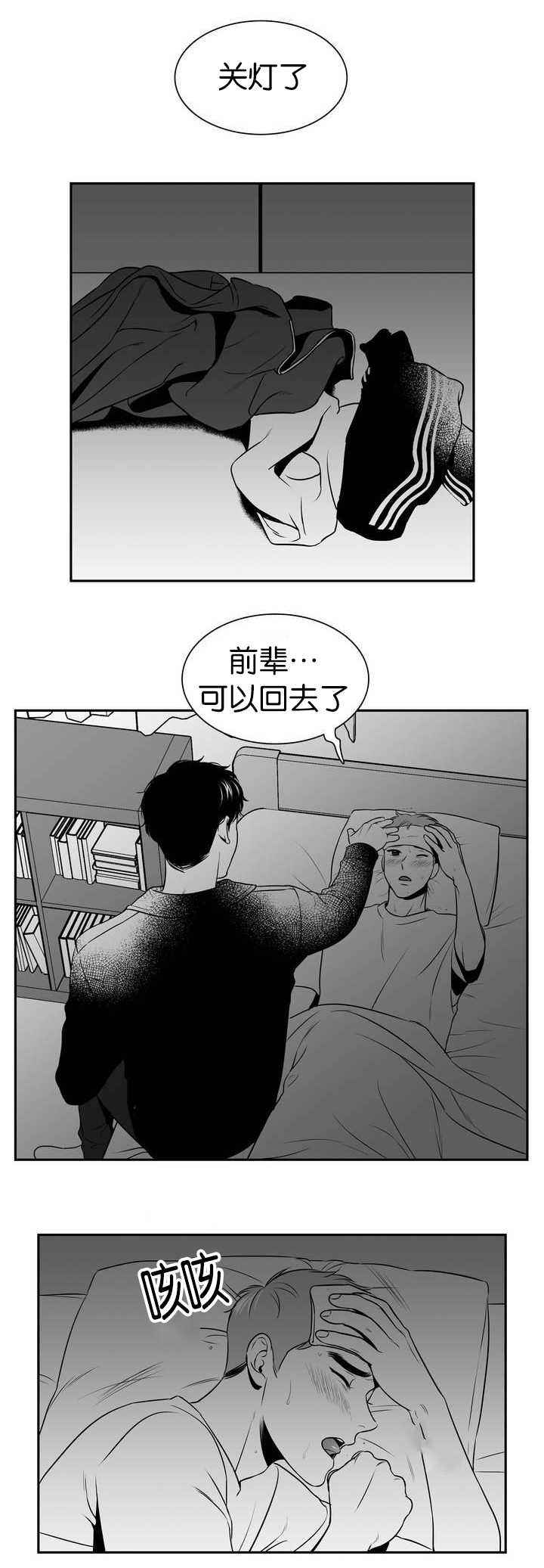 第109话3