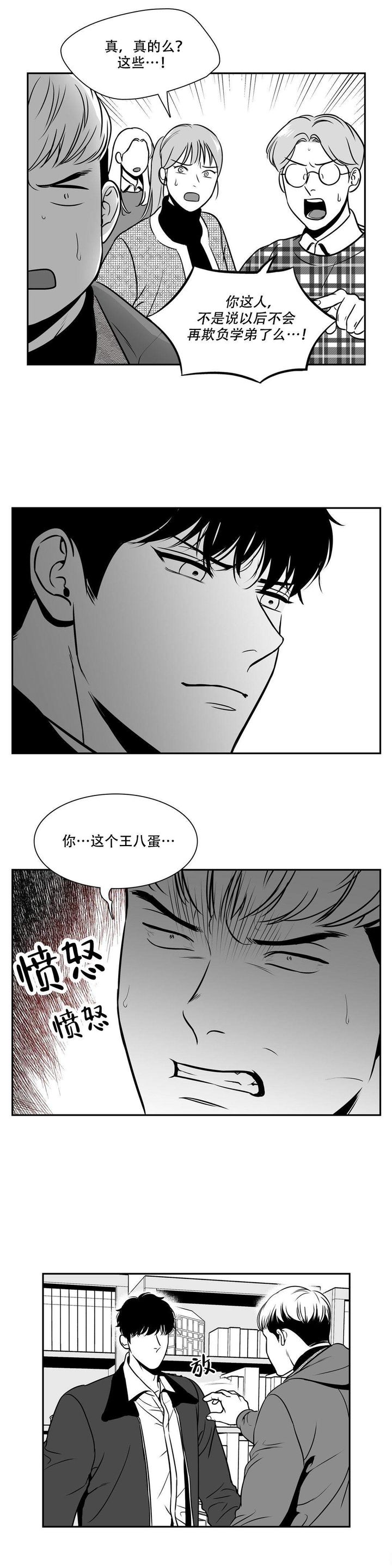 第149话9