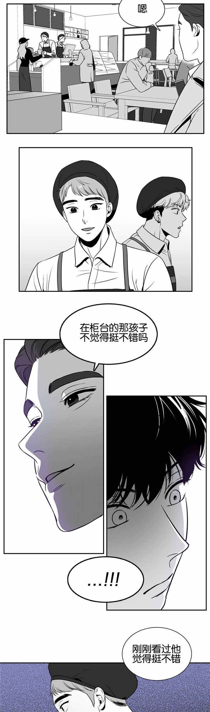 第35话9