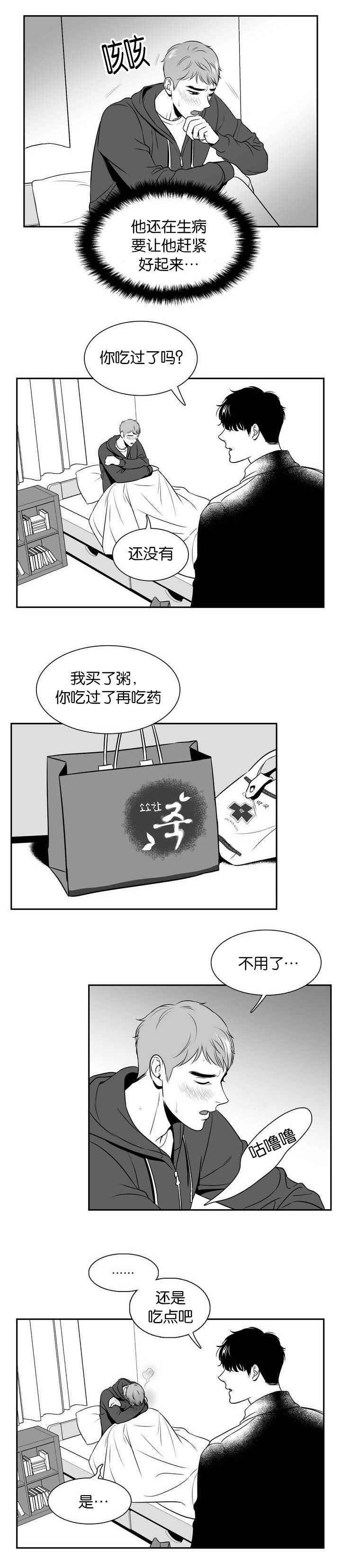 第108话5