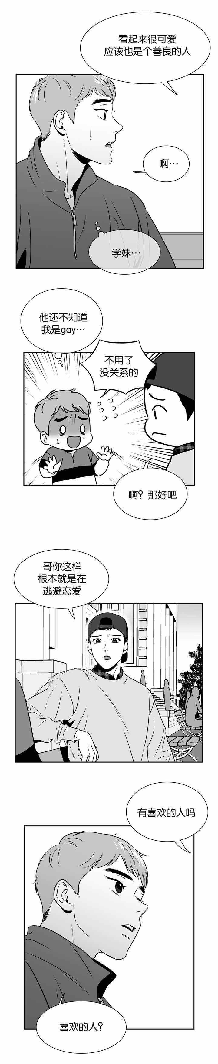 第113话0