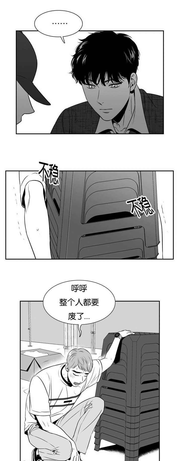 第57话2