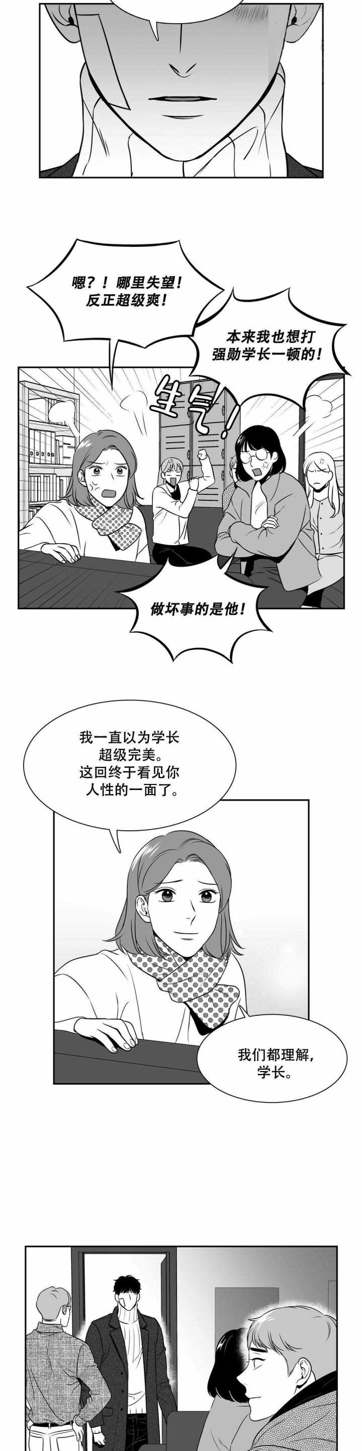 第153话4