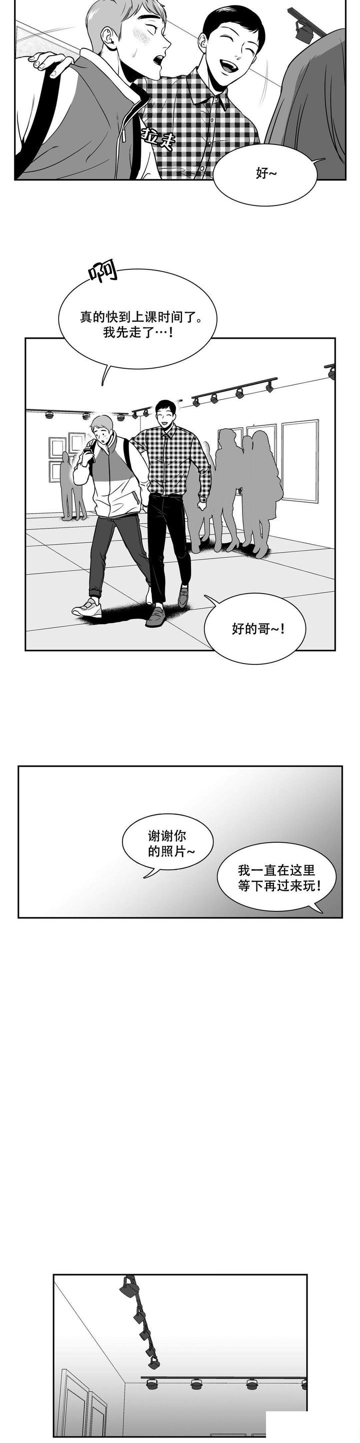 第146话5