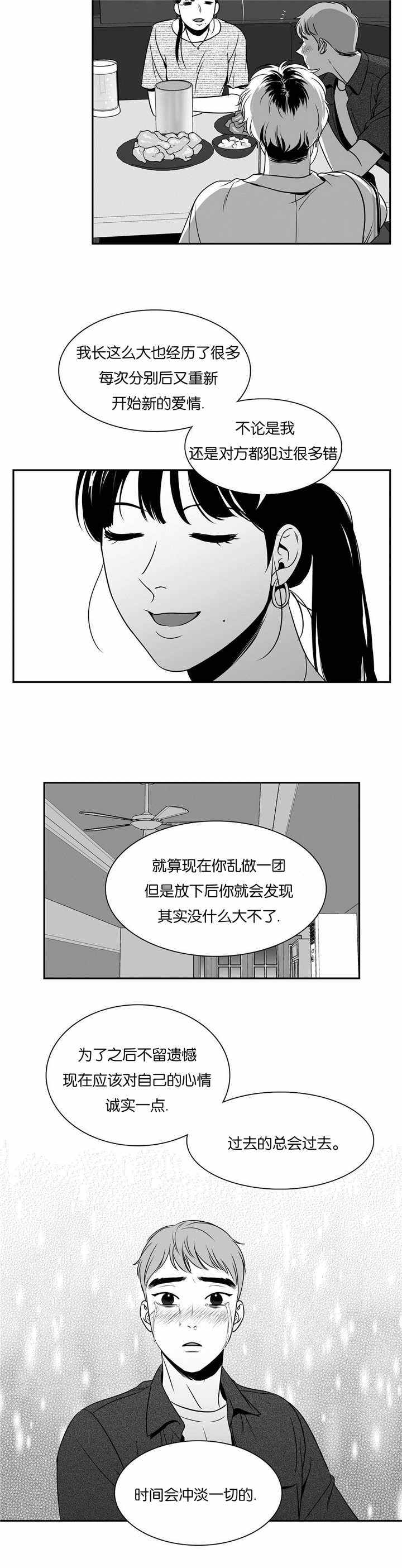 第78话6