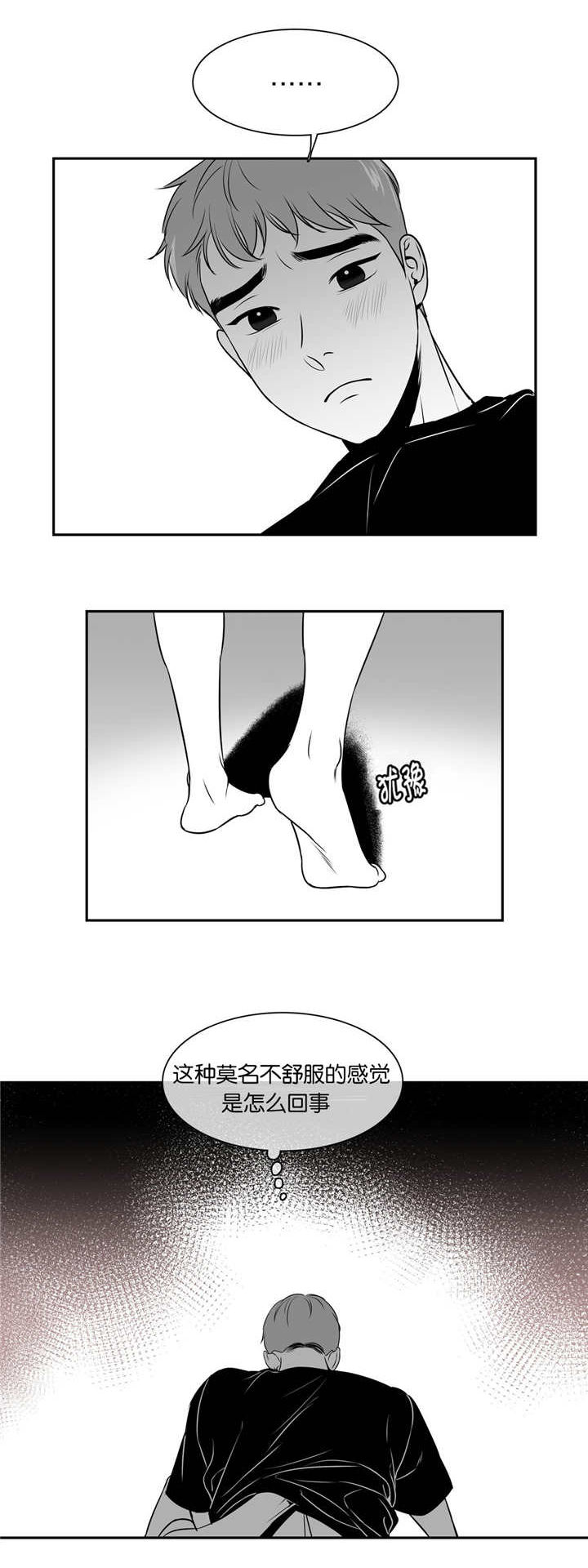 第69话0