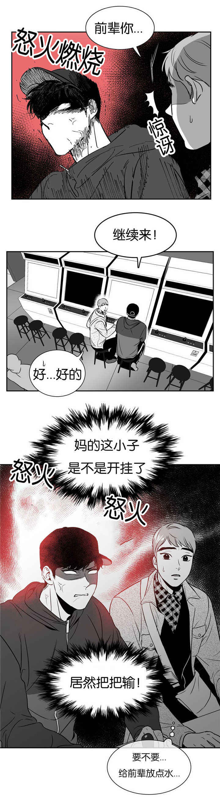 第51话3