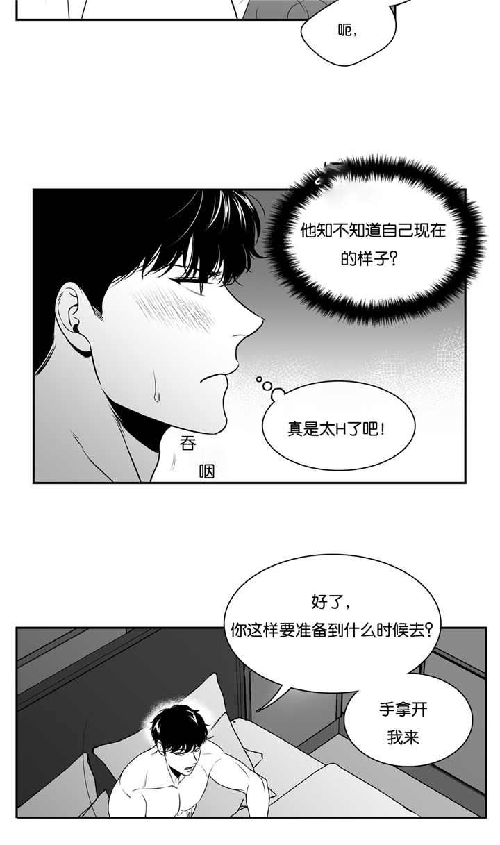 第85话0