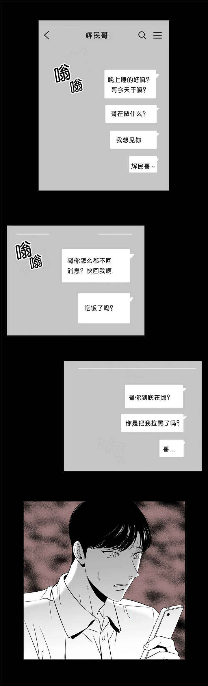 第95话0