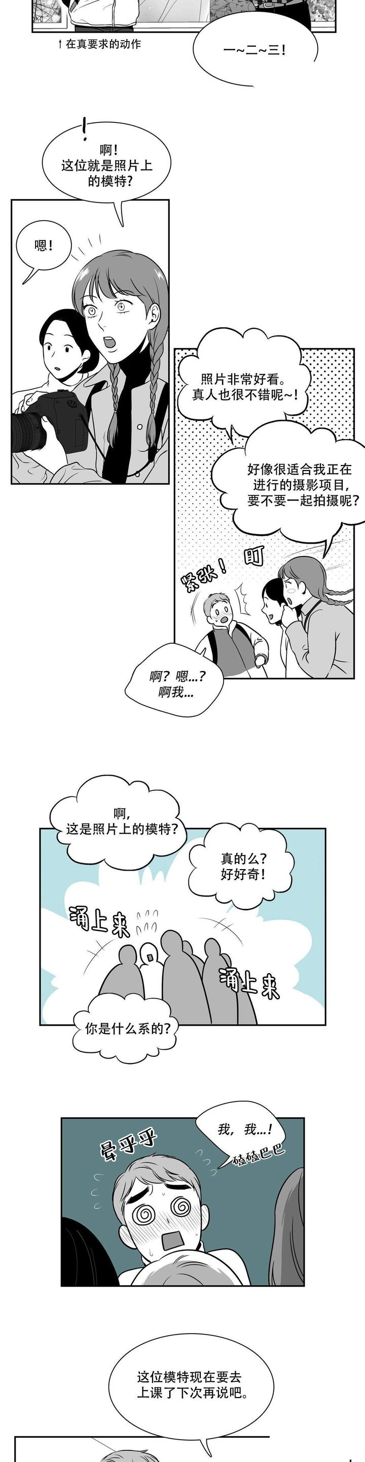 第146话4