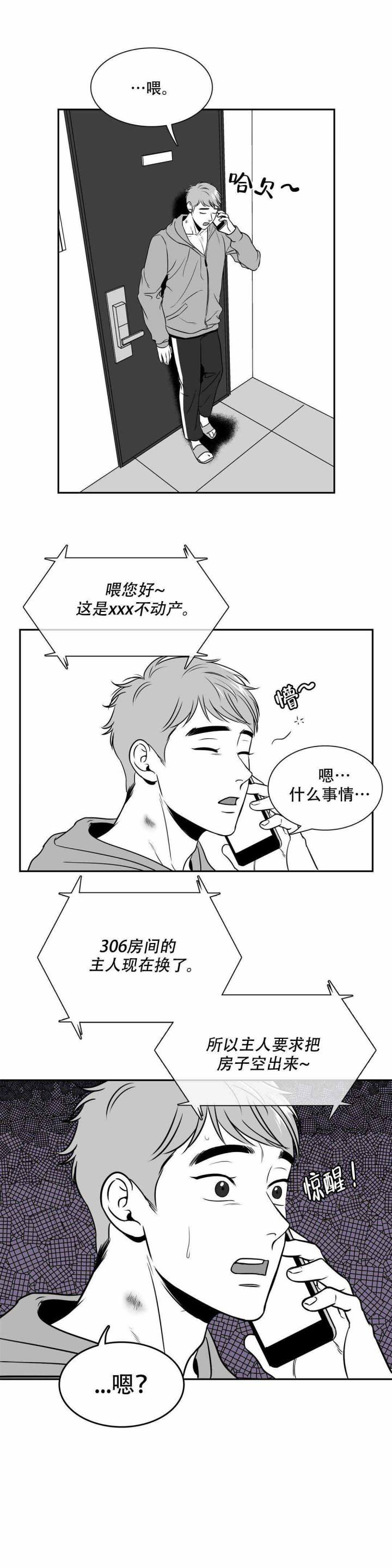 第155话2