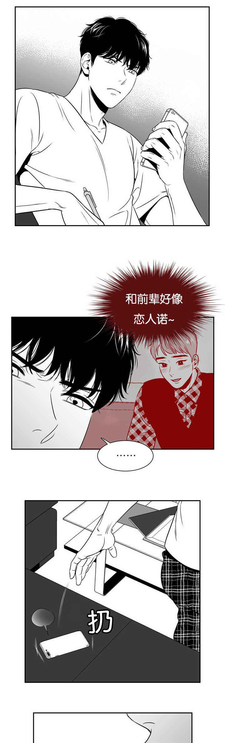 第55话8