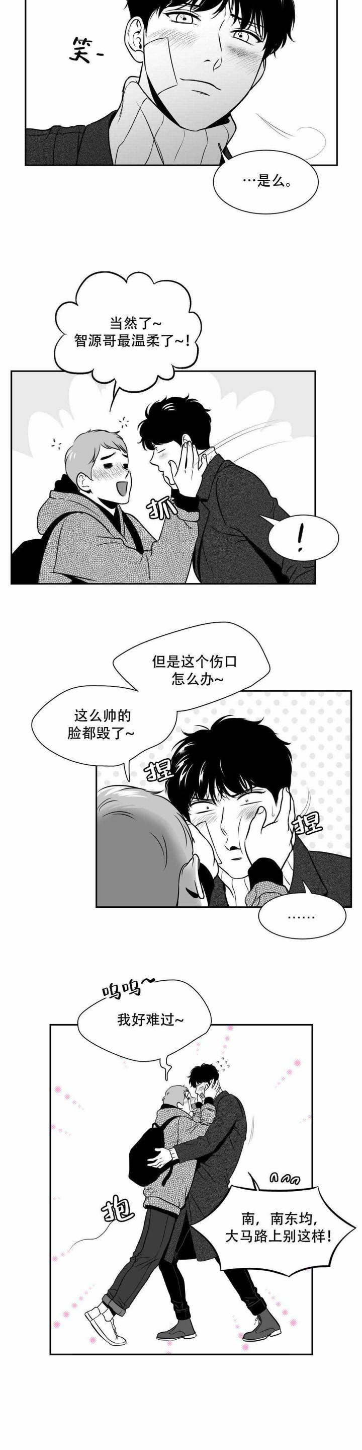 第153话9