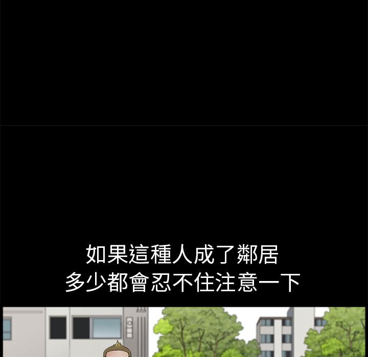 第1话 新邻居17