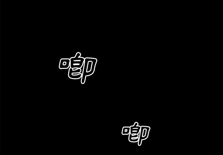 第1话 新邻居2