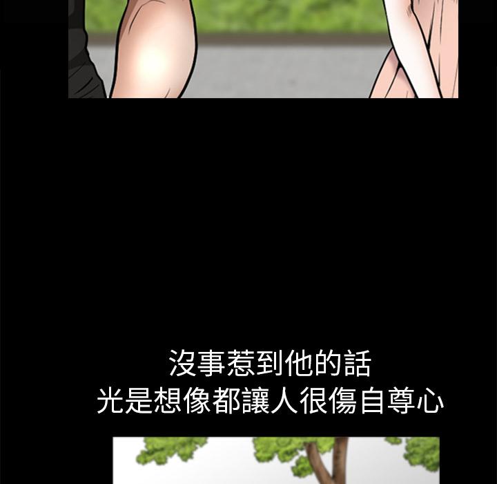 第1话 新邻居20