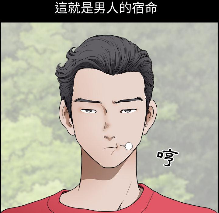 第1话 新邻居24
