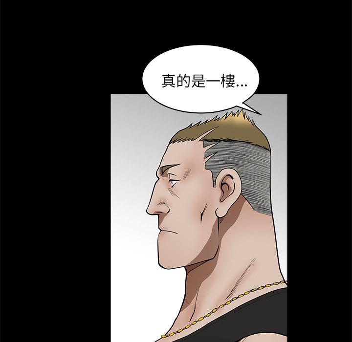 第1话 新邻居27