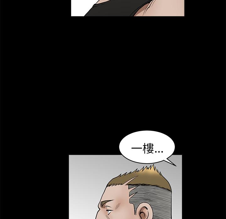 第1话 新邻居28