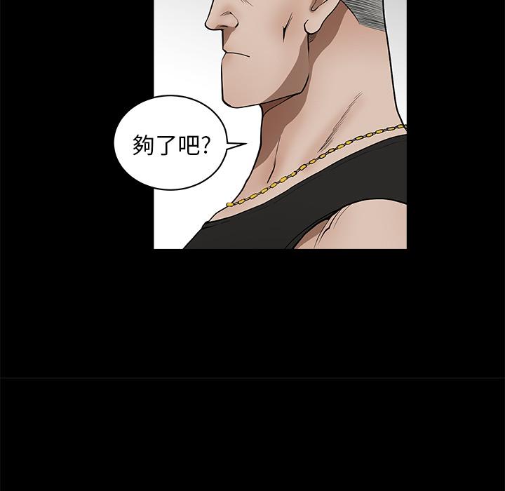第1话 新邻居29