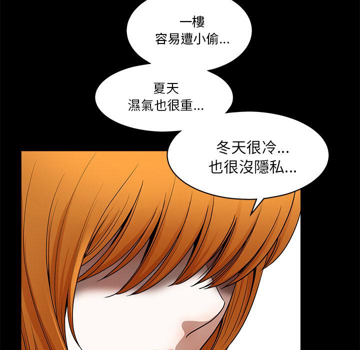 第1话 新邻居34