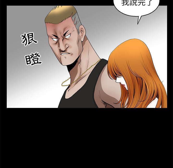第1话 新邻居36