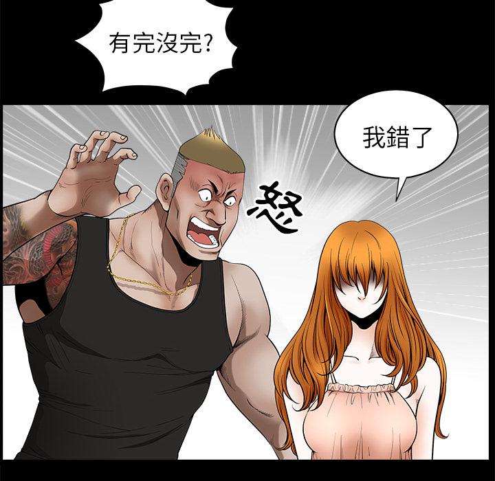 第1话 新邻居40