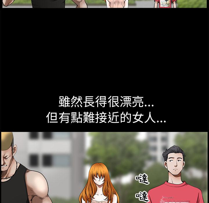 第1话 新邻居46