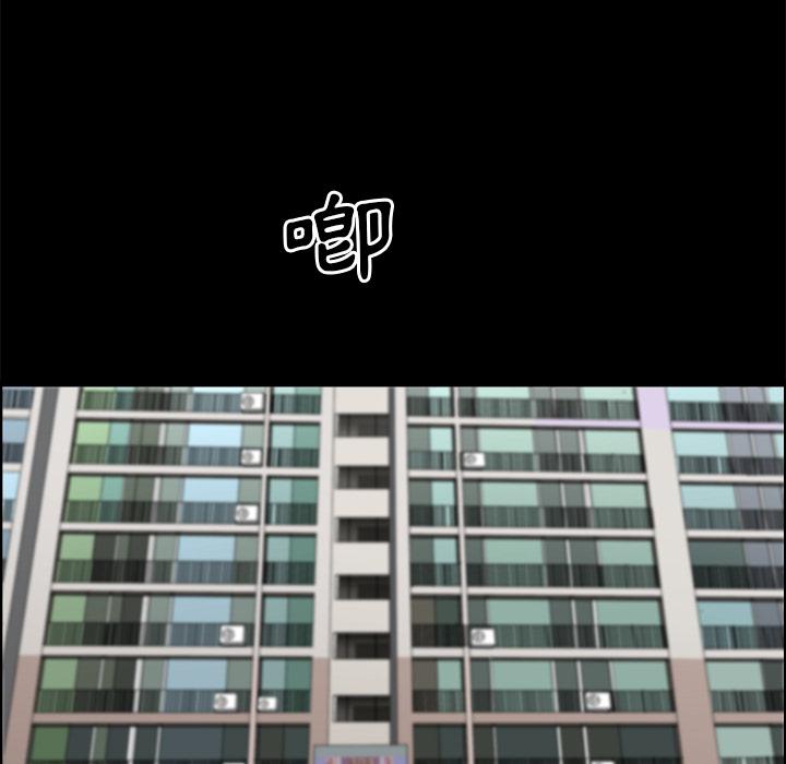 第1话 新邻居5