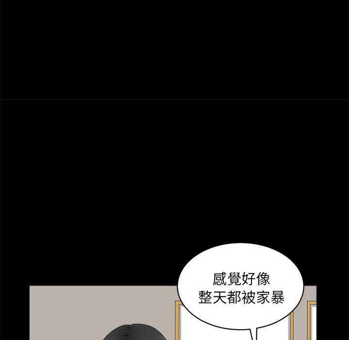 第1话 新邻居69