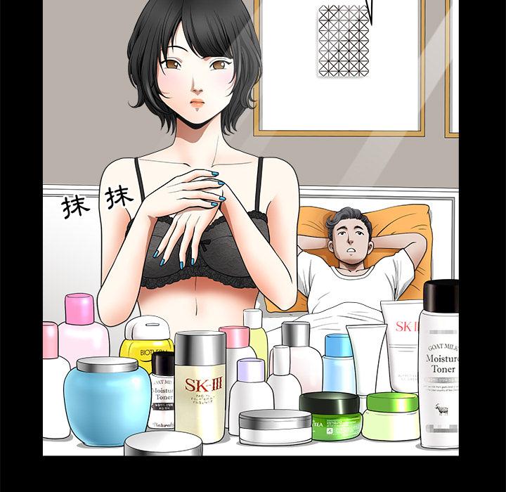 第1话 新邻居70
