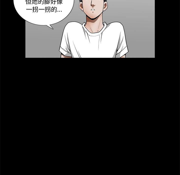 第1话 新邻居78