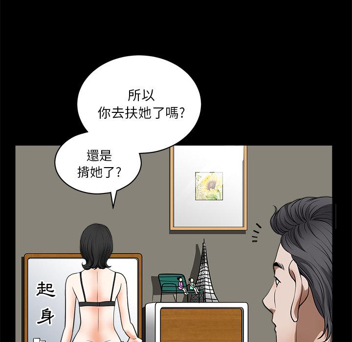 第1话 新邻居79