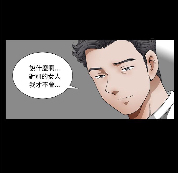 第1话 新邻居81