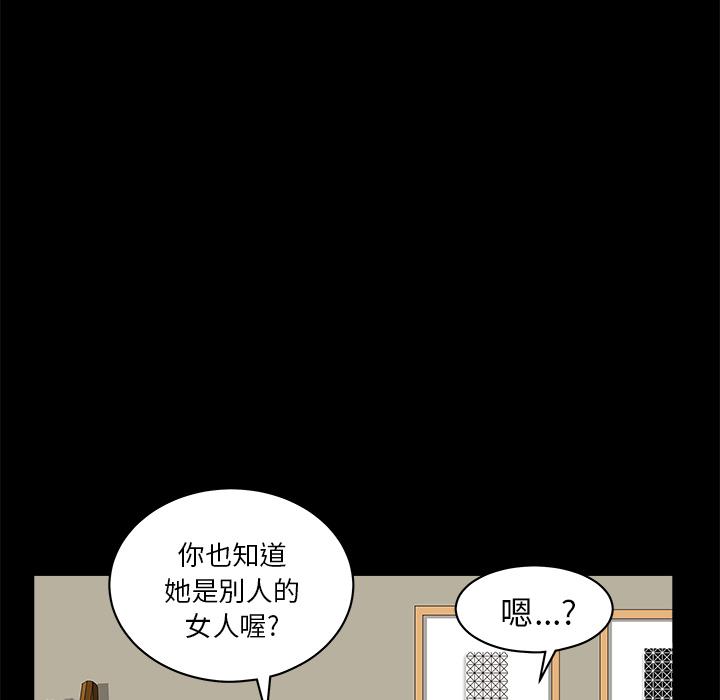 第1话 新邻居82