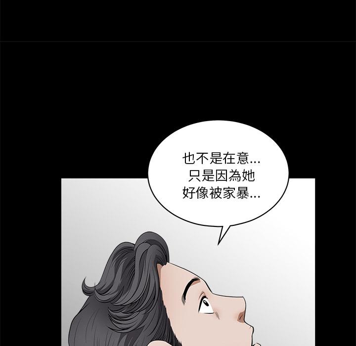 第1话 新邻居86