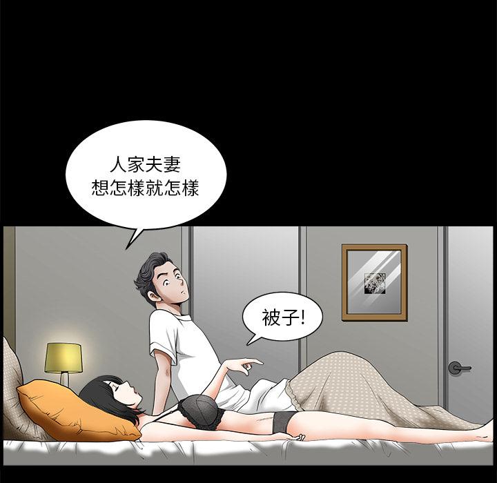 第1话 新邻居88
