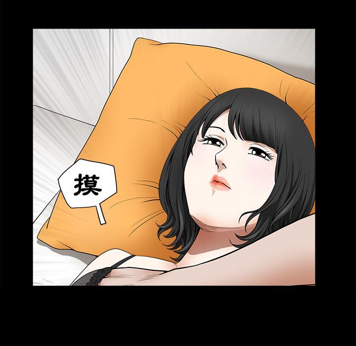 第2话 留意0