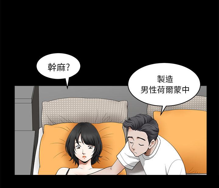 第2话 留意1