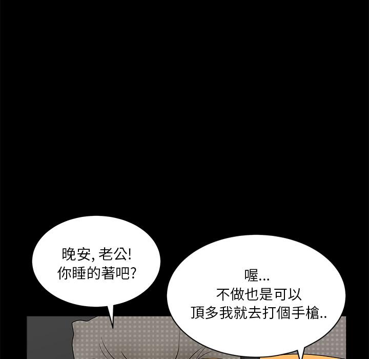 第2话 留意13