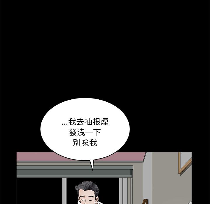 第2话 留意19