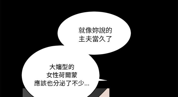 第2话 留意2