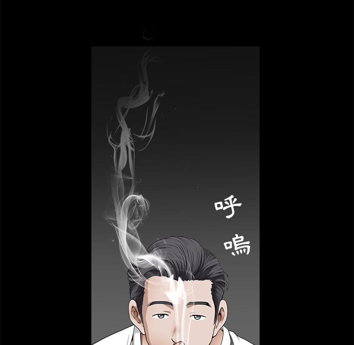 第2话 留意26