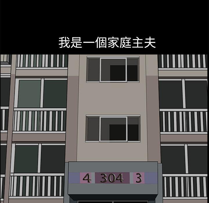 第2话 留意28