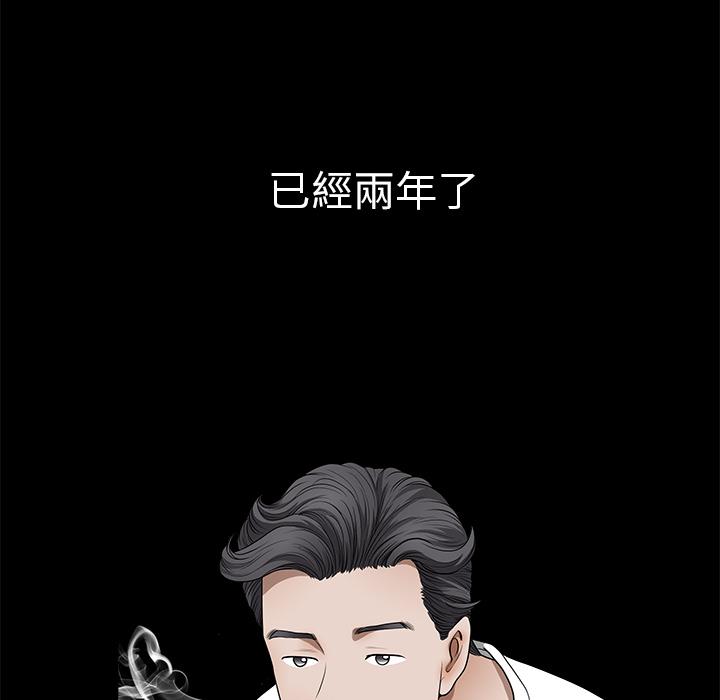 第2话 留意30