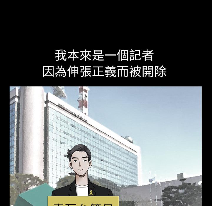 第2话 留意32