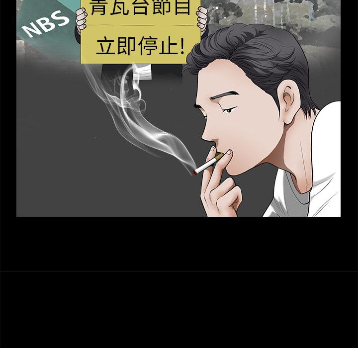 第2话 留意33